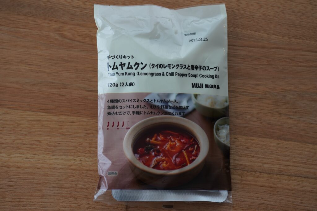 無印良品の手づくりキットトムヤムクンのパッケージの写真