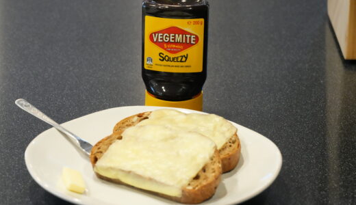 【美味しく食べるベジマイトレシピ第二弾】チーズトースト