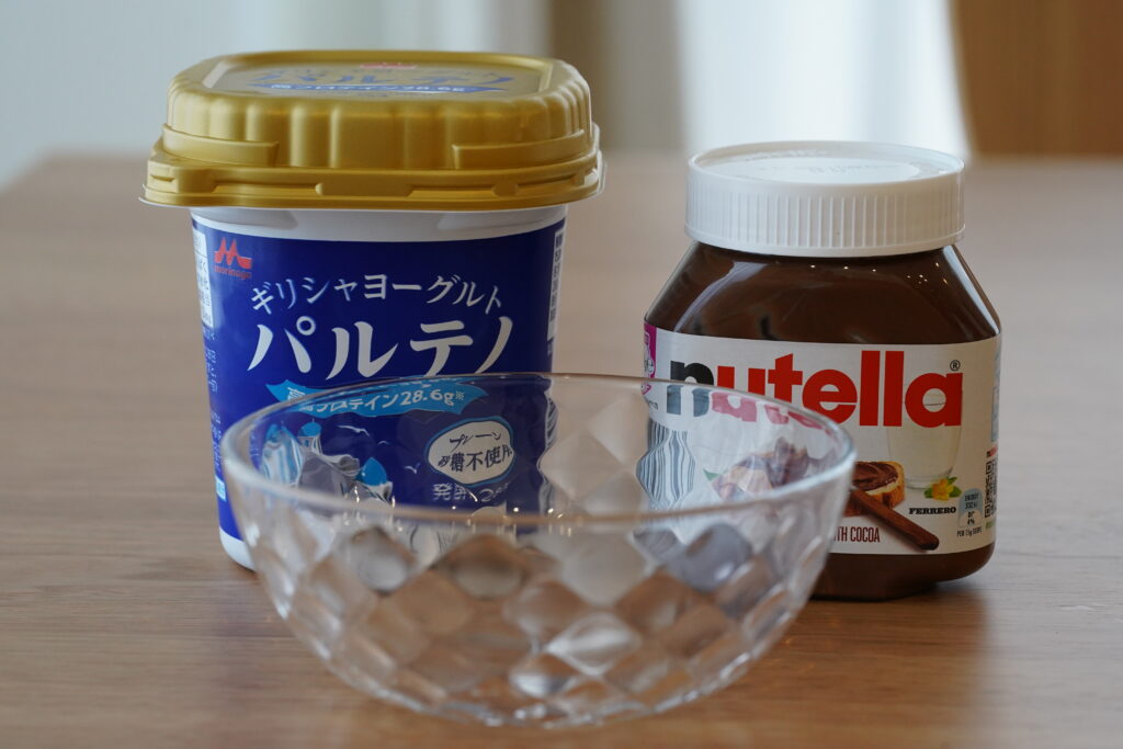 ヌテラとヨーグルトの写真