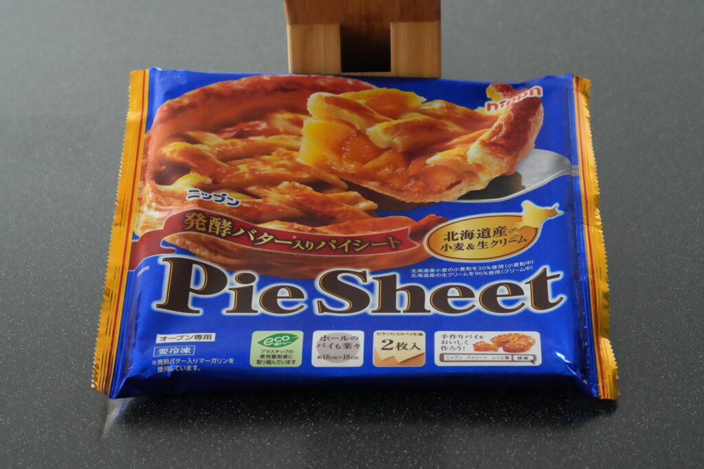 パイシートの写真