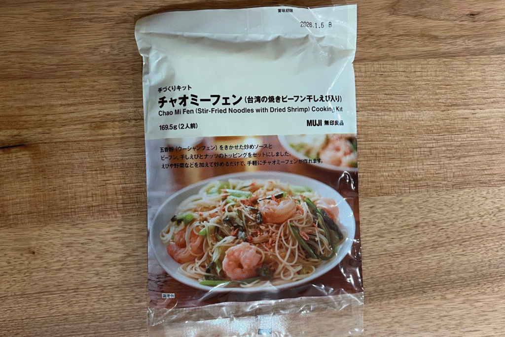 無印良品手づくりキットチャオミーフェンのパッケージの写真