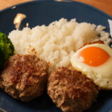 Hawaiian Loco Moco (No Breadcrumbs, No Onions)